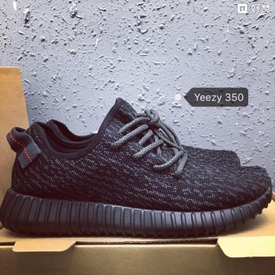 Cheap Adidas Yeezy wholesale No. 627